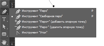 Как_обрезать_изображение_в_фотошоп_kak_virezat_chast_izobrazheniya_photoshop_7