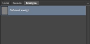 обрезать изображение в фотошоп 5 1