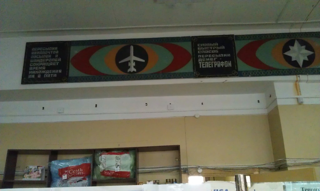 Почта_из_прошлого_века_pochta_iz_proshlogo_veka_1