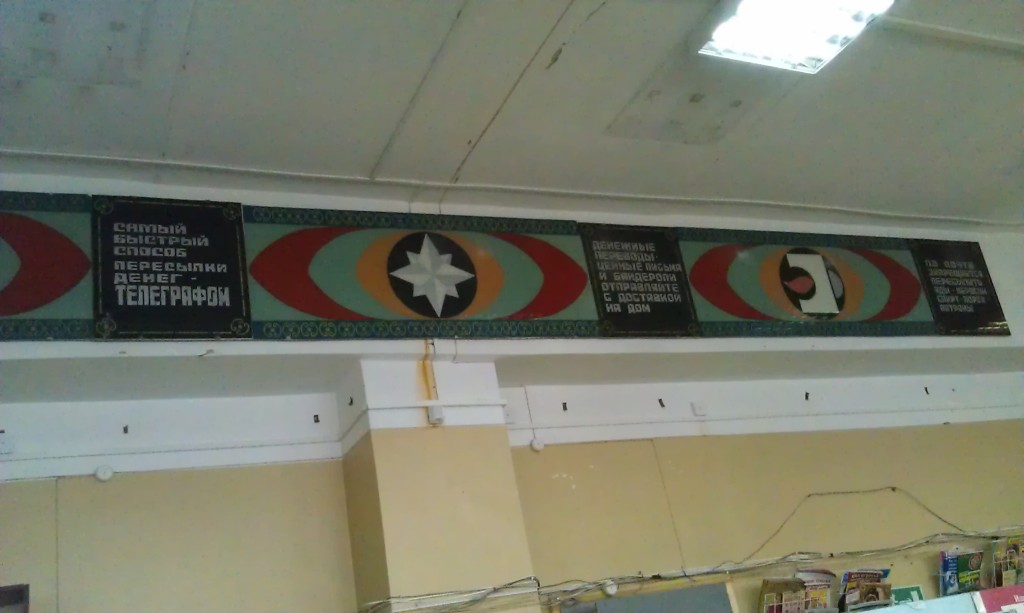 Почта_из_прошлого_века_pochta_iz_proshlogo_veka_2