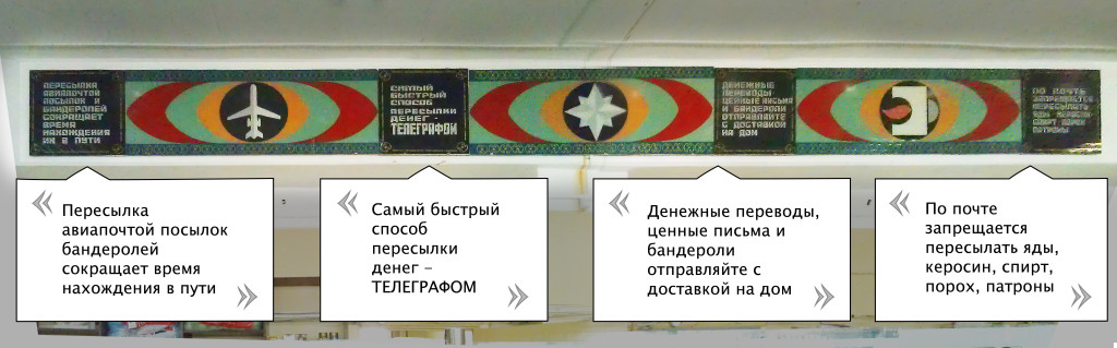 Почта_из_прошлого_века_pochta_iz_proshlogo_veka_3