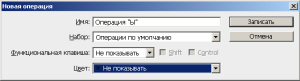 создать дизайн буклета в Corel Draw окошко 2
