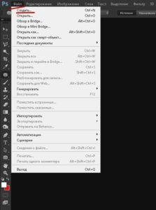 Adobe Photoshop CC sozdanie vizitki